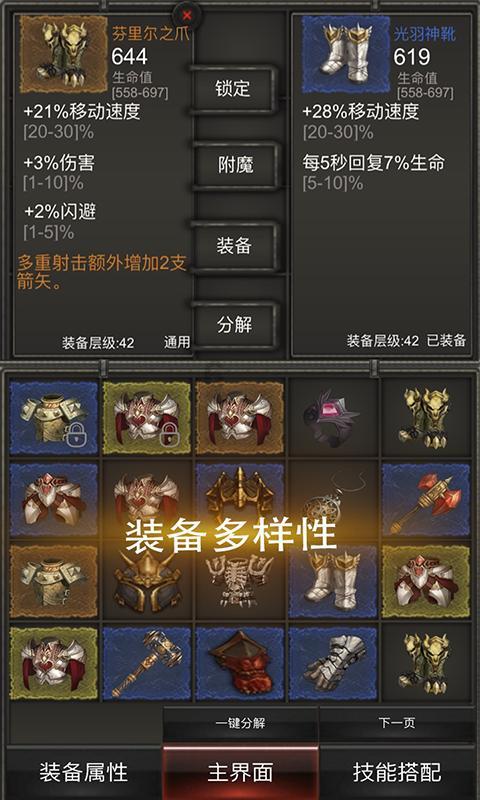 趣味高尔夫球无敌版
